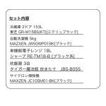 s018_017_hitorigurashi_homeappliances_5set-ba