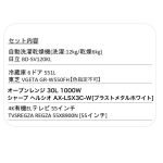 s003_043_yutori_4tenset_ctype