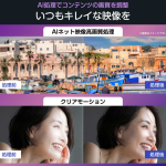 a003_084_hisense_43c55r