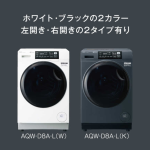 a001_069_aqua_aqw-d8a-l