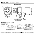 a001_069_aqua_aqw-d8a-l