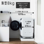 a001_069_aqua_aqw-d8a-l