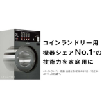 a001_069_aqua_aqw-d8a-l