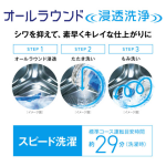 a001_069_aqua_aqw-d8a-l