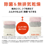 a001_069_aqua_aqw-d8a-l