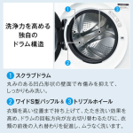 a001_069_aqua_aqw-d8a-l