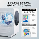 a001_072_aqua_aqw-dms10a-l-w