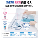 a001_072_aqua_aqw-dms10a-l-w