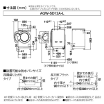 a001_074_aqua_aqw-sd12a-l-w