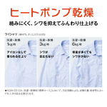 a001_074_aqua_aqw-sd12a-l-w