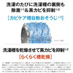 a001_074_aqua_aqw-sd12a-l-w