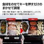 a011_083_sharp_healsio_ax-rs1c-h