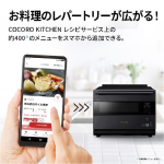 a011_083_sharp_healsio_ax-rs1c-h