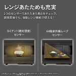 a011_083_sharp_healsio_ax-rs1c-h