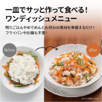 a011_083_sharp_healsio_ax-rs1c-h