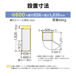 s021_013_hutarigurashi_homeappliances_5aset