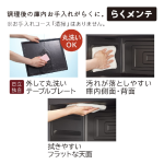 s001_090_hitorigurashi_4tenset_dtype