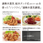 a011_082_hitachi_mro-s8c-w