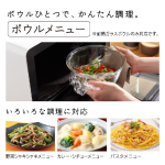 a011_082_hitachi_mro-s8c-w