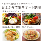 a011_082_hitachi_mro-s8c-w