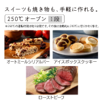 a011_082_hitachi_mro-s8c-w