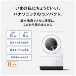 a001_070_panasonic_na-sd10hbl-w