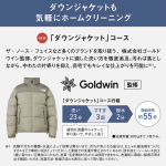 a001_071_panasonic_na-sd10ubl-w