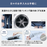 a001_071_panasonic_na-sd10ubl-w