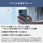 a001_071_panasonic_na-sd10ubl-w