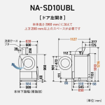 a001_071_panasonic_na-sd10ubl-w