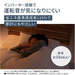 a008_066_panasonic_nr-b18c3-w