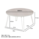 20201025_centertable_p600whw