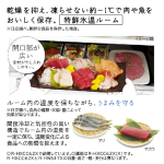 a002_102_hitachi_r-hws47x