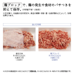 a002_102_hitachi_r-hws47x