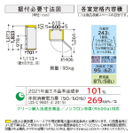 a002_102_hitachi_r-hws47x
