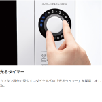 s024_010_hitorigurashi_homeappliances_6aset