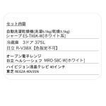 s003_047_yutori_4tenset_atype