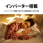 a008_065_sharp_plainly_sj-gd15r