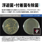 a002_105_sharp_sj-sf50p-s