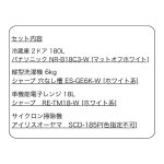 s001_091_hitorigurashi_4tenset_b1type