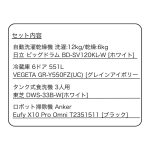 s005_042_otetsudai_4tenset_ctype