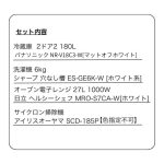 s001_092_hitorigurashi_4tenset_ctype