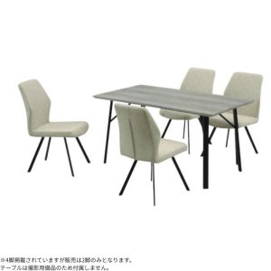 20205028_chair_ord_0030979