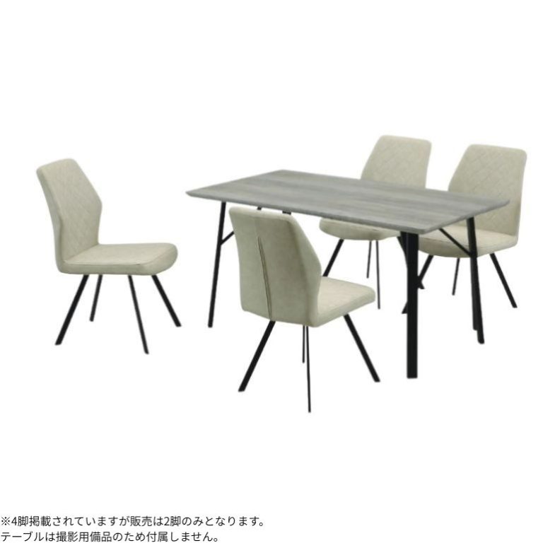 20205028_chair_ord_0030979