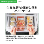 s017_026_hitorigurashi_homeappliances_4aset