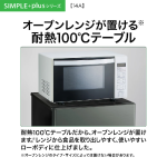 s016_011_hitorigurashi_homeappliances_3set