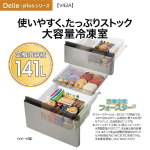 a002_107_aqua_delie+_aqr-v43a