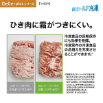 a002_107_aqua_delie+_aqr-v43a