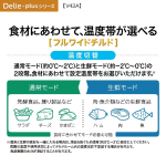 a002_107_aqua_delie+_aqr-v43a