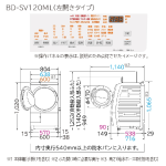 s021_014_hutarigurashi_homeappliances_5bset